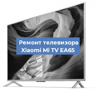 Замена порта интернета на телевизоре Xiaomi Mi TV EA65 в Воронеже